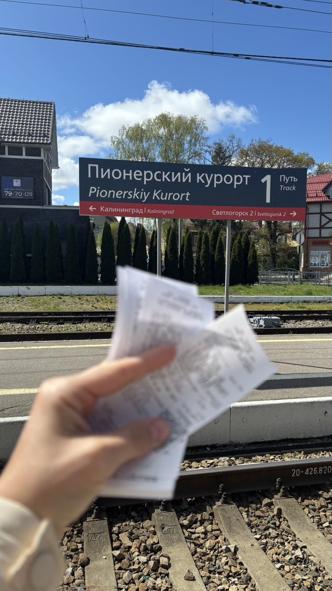 Электричка от Пионерского до Зеленоградска с возможностью провоза велосипедов в апреле 2025 года стоила нам 50 рублей на человека + 14 рублей за велосипедоместо.