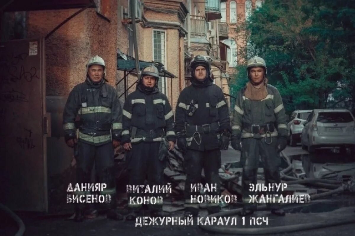    В Астрахани пожарные спасли 28 человек из горящего дома, где погибли двое