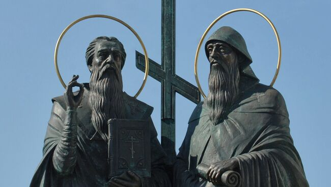 Кирилл и Мефодий 