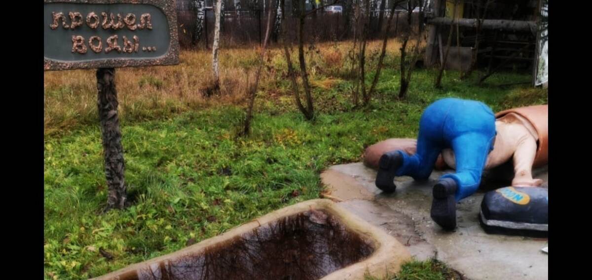Парк Сказка в Домодедово Московская область