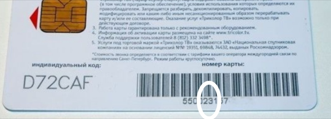 Серия карты.