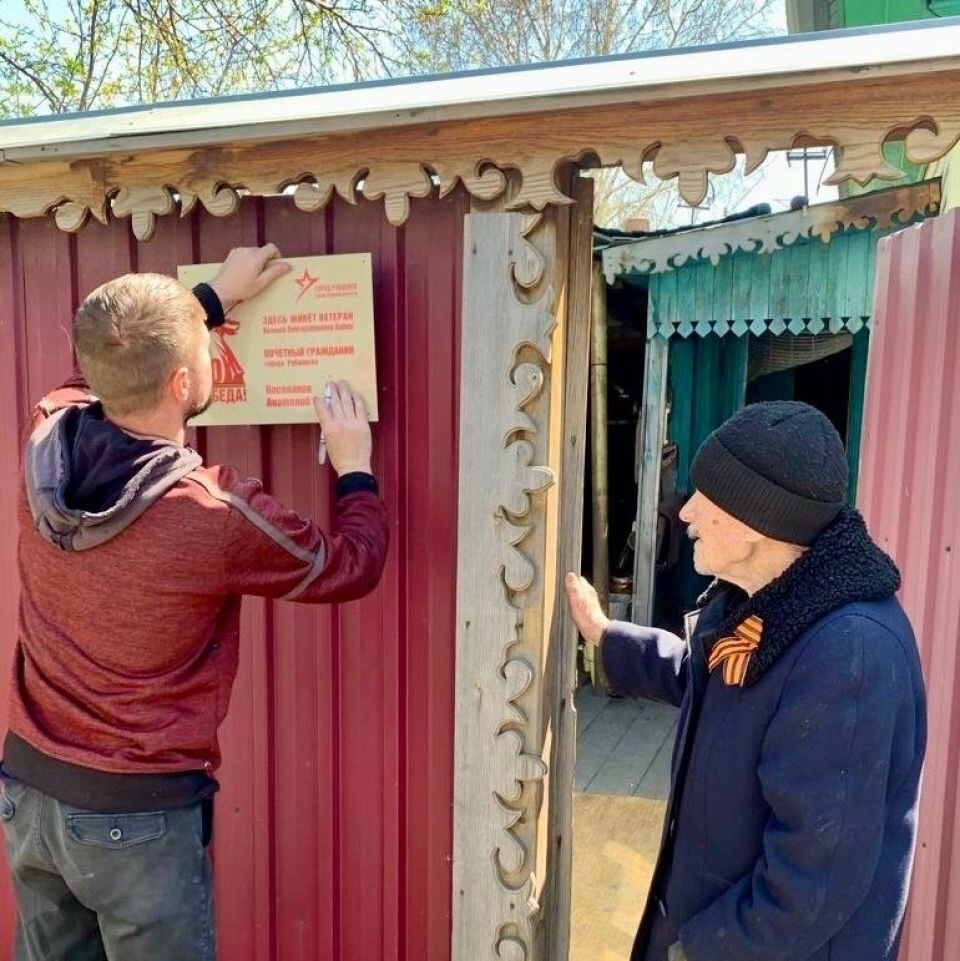    Таблички на домах фронтовиков. Источник: t.me/rubcovskadm