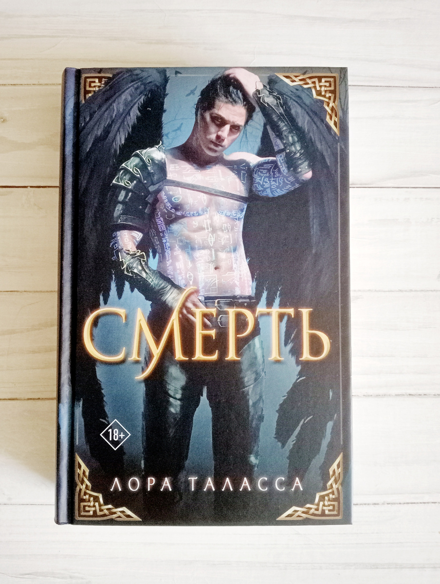 Фото из личного архива 