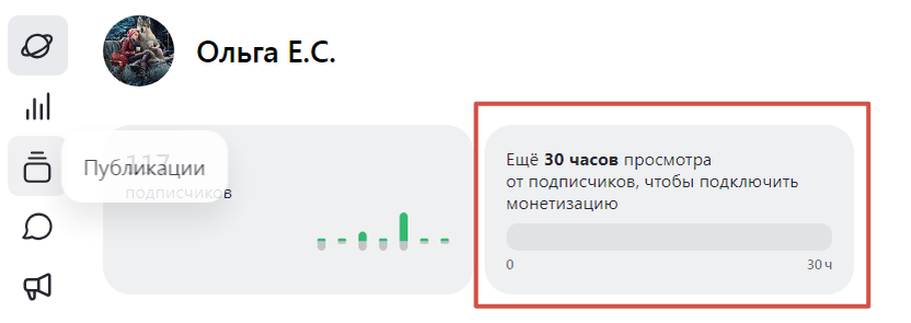 Это я сама сделал скрин в моей студии. Чтобы доказать свою немеркантильность! Умница - дочка. :)