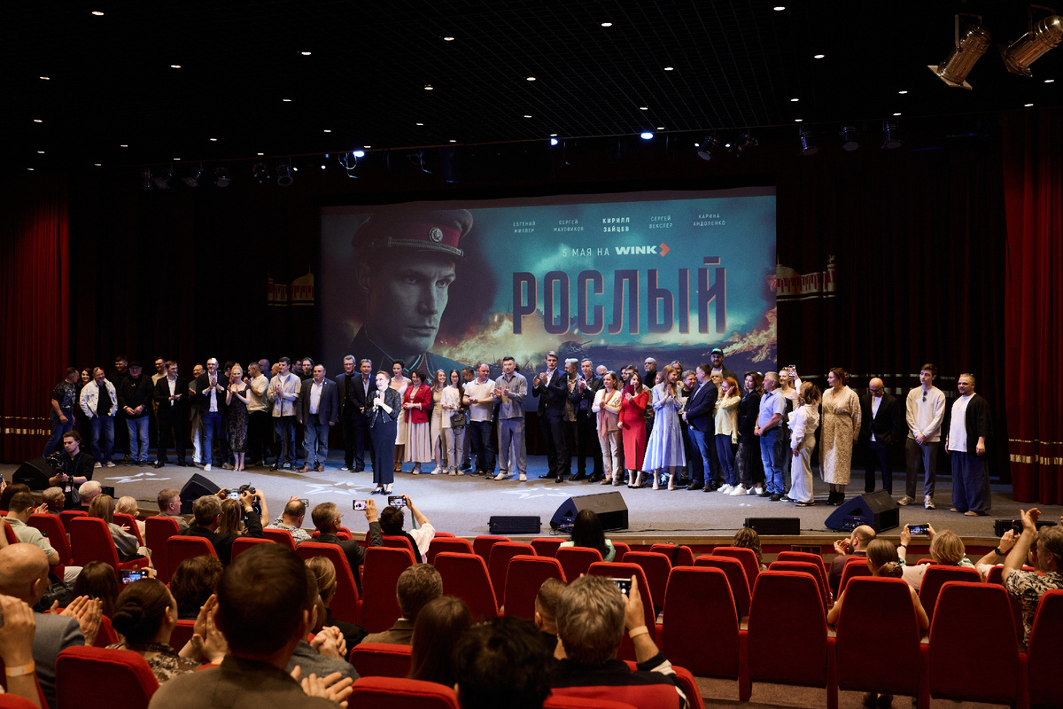 Премьера прошла в зале "Жуков" в кинотеатре "Поклонка"