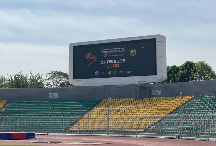    ПФК «Кубань»