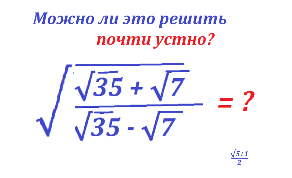 упрости кор35 кор7.png