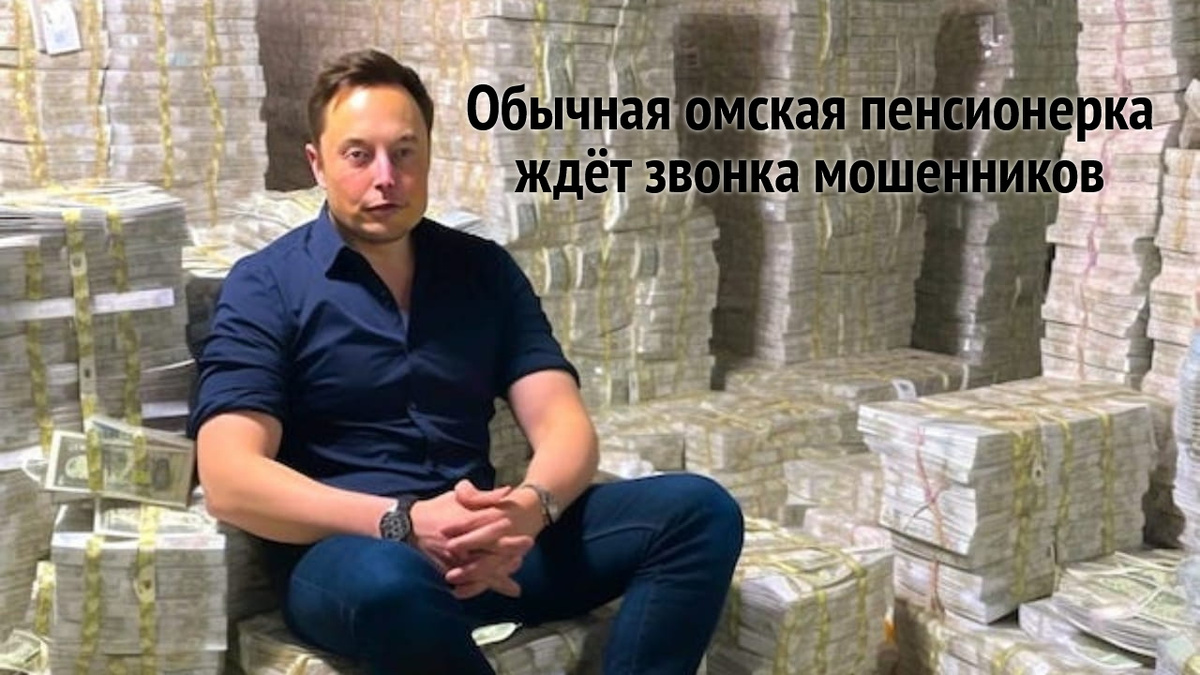 Мем на злобу дня