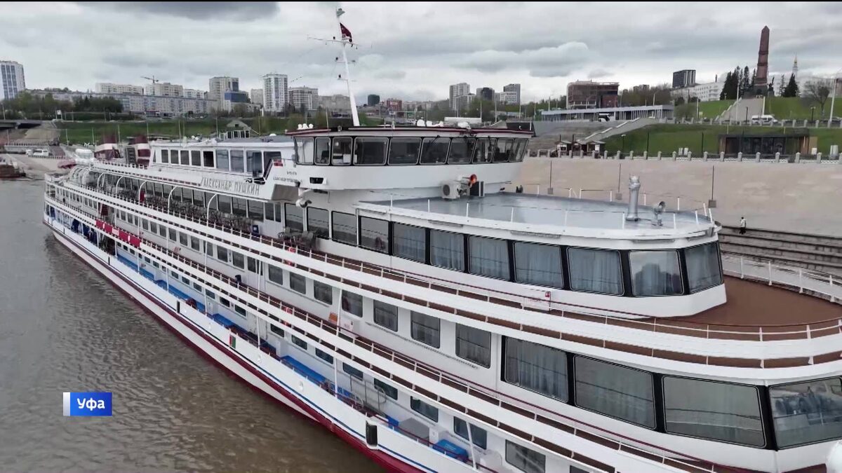    В Уфе одновременно пришвартовались четыре круизных лайнера