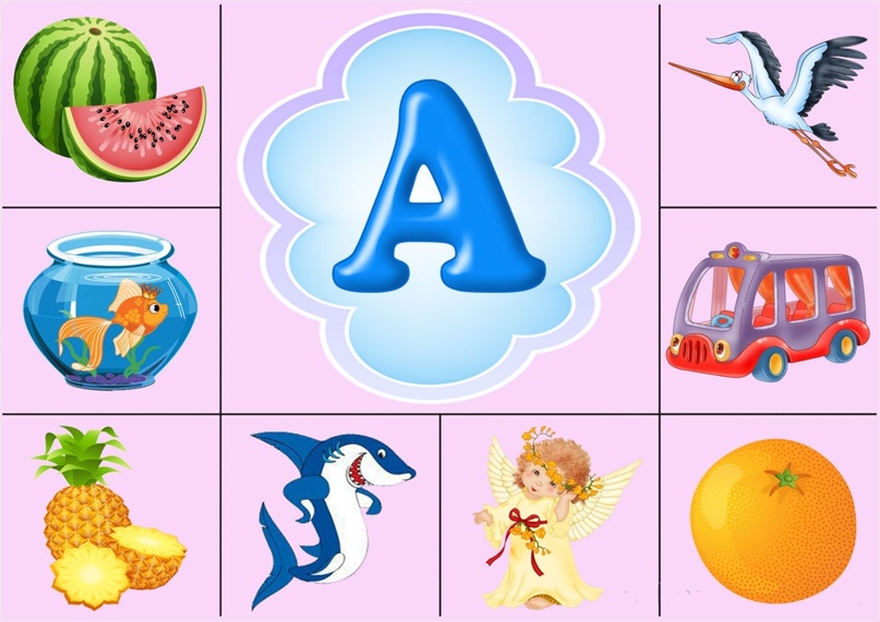 Такие и подобные карточки можно использовать в игре "Подбери слово"