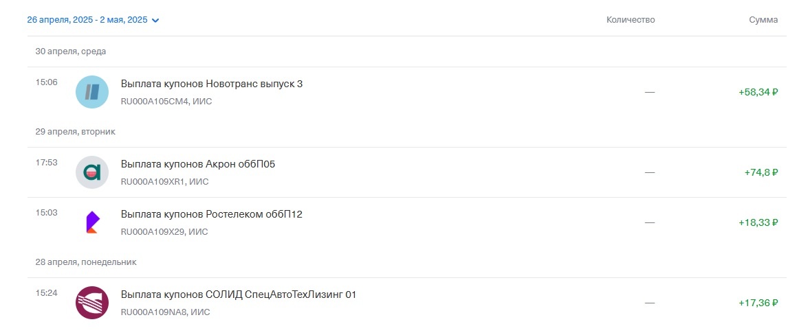 источник фото личный архив