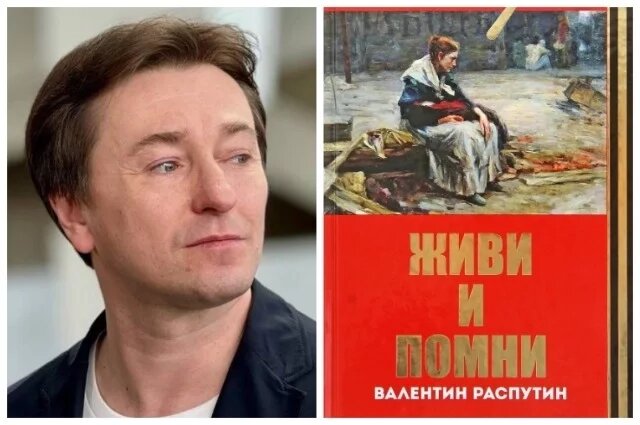    Какую повесть известный актер Сергей Безруков считает выдающейся?