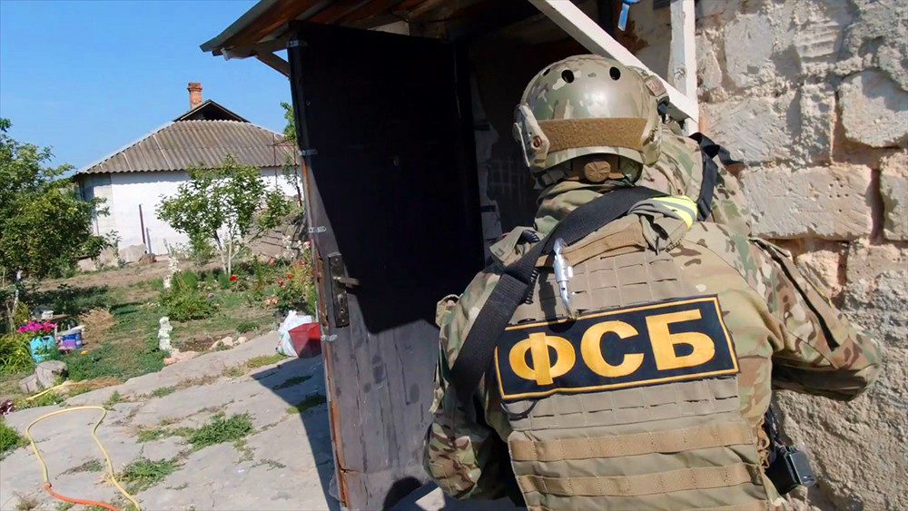    © ЦОС ФСБ России