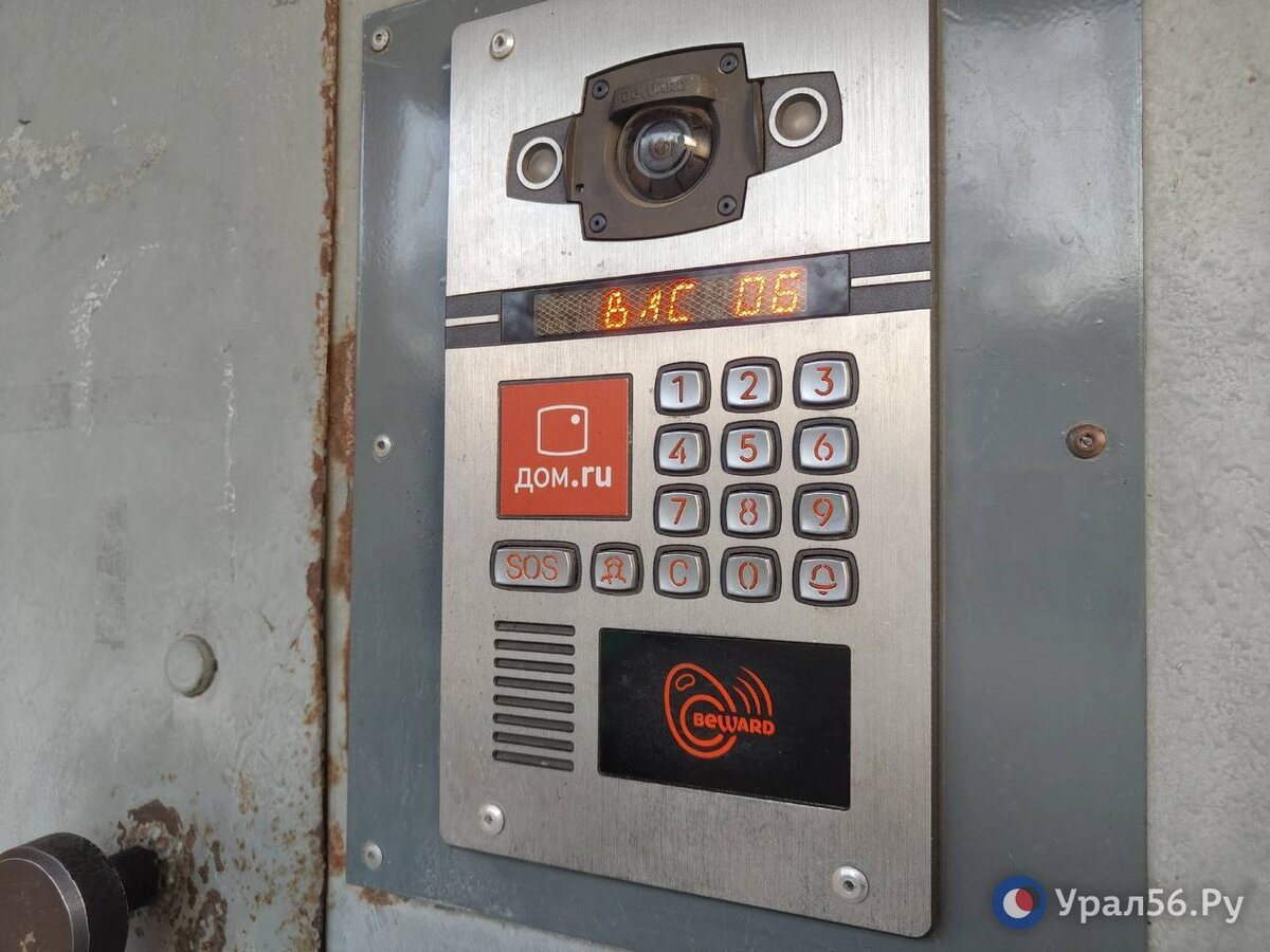    Жителей Оренбургской области могут обмануть «бесплатными» ключами от домофона. Новая схема мошенников