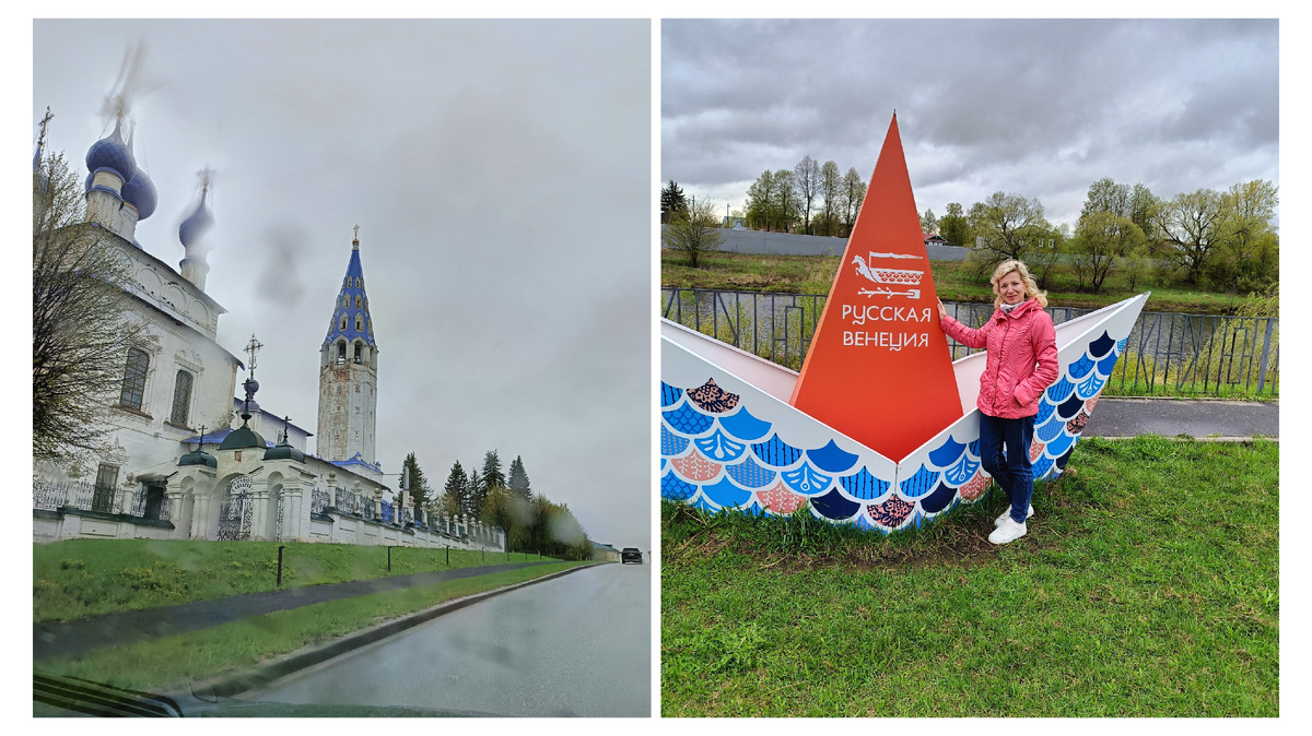 Фото автора 