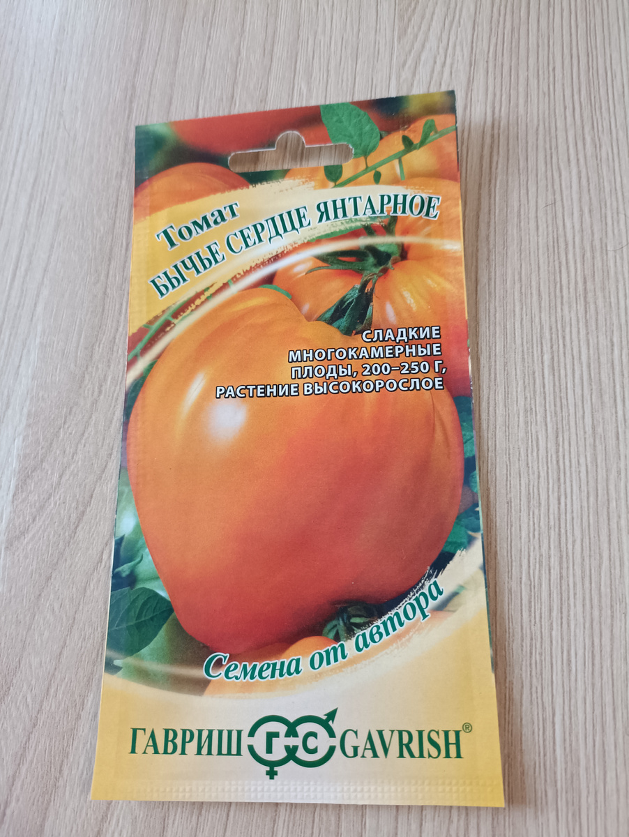 Люблю желтые мясистые сорта томатов.