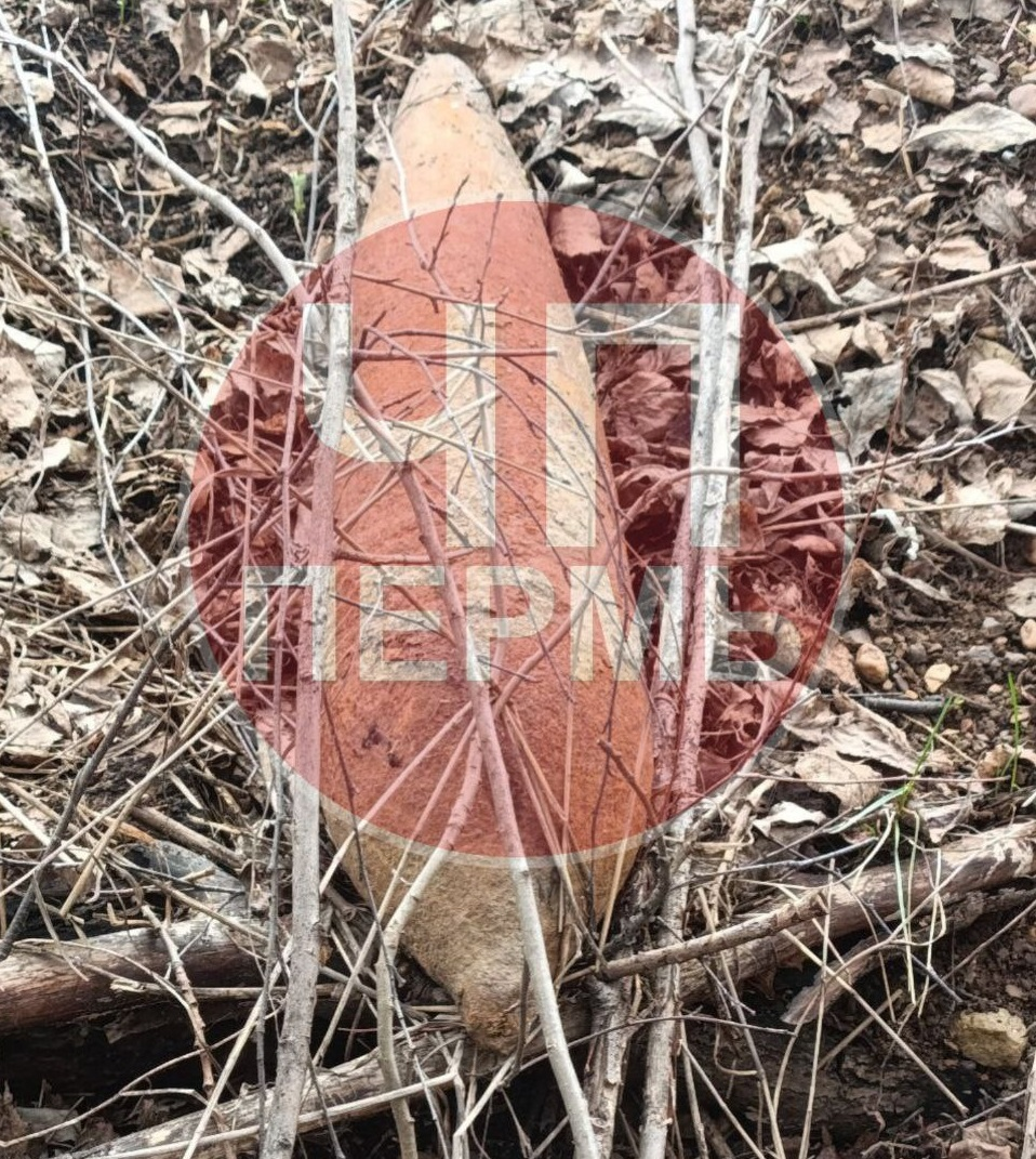 Посмотрите на находку еще раз с другого ракурса