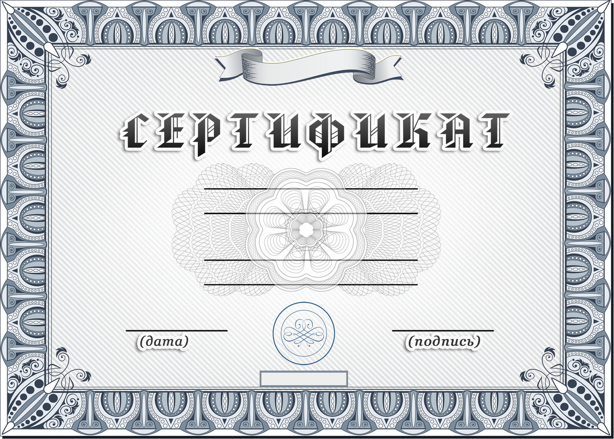 Можете скачать и написать любой!)