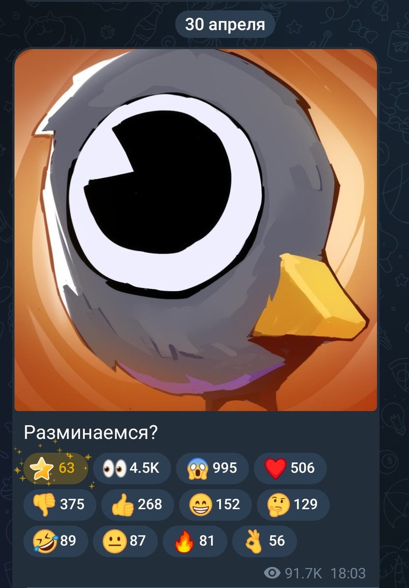 "Клюкер" — это мобильная игра от Яндекса, которая относится к жанру кликеров. В таких играх основная механика заключается в том, что игроки нажимают на экран, чтобы зарабатывать очки или ресурсы. Вот основные аспекты игры "Клюкер":

Механика игры: Игроки нажимают на экран, чтобы зарабатывать очки. С каждым нажатием количество очков увеличивается, и игрок может использовать их для улучшения своих возможностей.

Прокачка: В игре доступны различные улучшения и апгрейды, которые помогают увеличить эффективность заработка очков. Это может включать в себя увеличение количества очков за одно нажатие или автоматическое получение очков со временем.

Цели и достижения: Игроки могут ставить перед собой различные цели, такие как достижение определенного количества очков или выполнение заданий. Это добавляет элемент соревнования и мотивации.

Графика и интерфейс: Игра обычно имеет яркий и привлекательный интерфейс с простыми элементами управления, что делает её доступной для широкой аудитории.

Социальные элементы: В некоторых версиях игры могут быть элементы взаимодействия с другими игроками, такие как таблицы лидеров или возможность делиться достижениями.

"Клюкер" — это игра, которая подходит для тех, кто любит простые и увлекательные механики без сложных правил. Если у вас есть конкретные вопросы о геймплейе или особенностях игры, дайте знать!