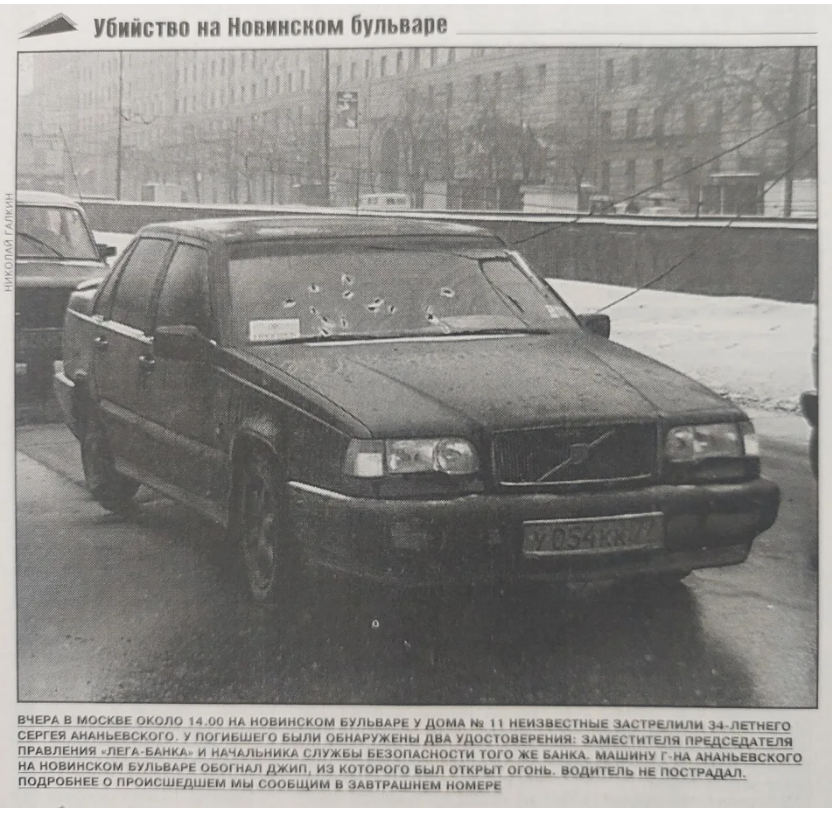 -12