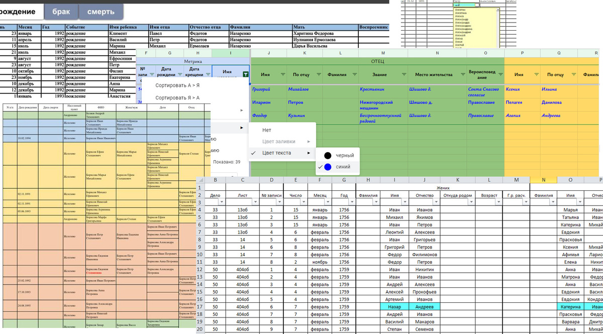 Подборка пользовательских шаблонов из открытых источников. Кто во что горазд! Но никого не критикую: мой шаблон тут тоже затесался.
