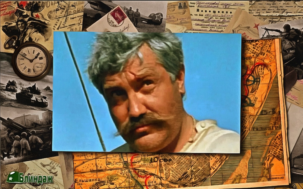 Таможенник Верещагин из к/ф "Белое солнце пустыни"