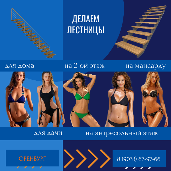 Я жду вашего звонка