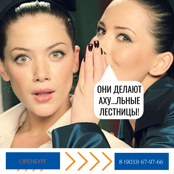 Здесь можно сделать удобную лестницу