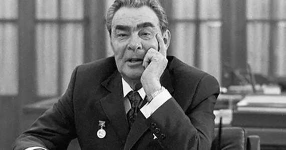 Леонид Брежнев