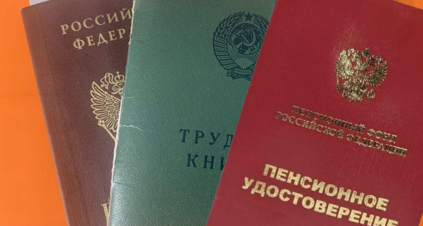"Список 2: Выход на пенсию в 50 лет даже без шахты — Как получить льготу за вредные условия в 2025?"