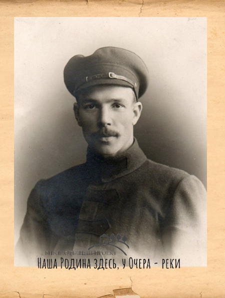 Степан Болотов