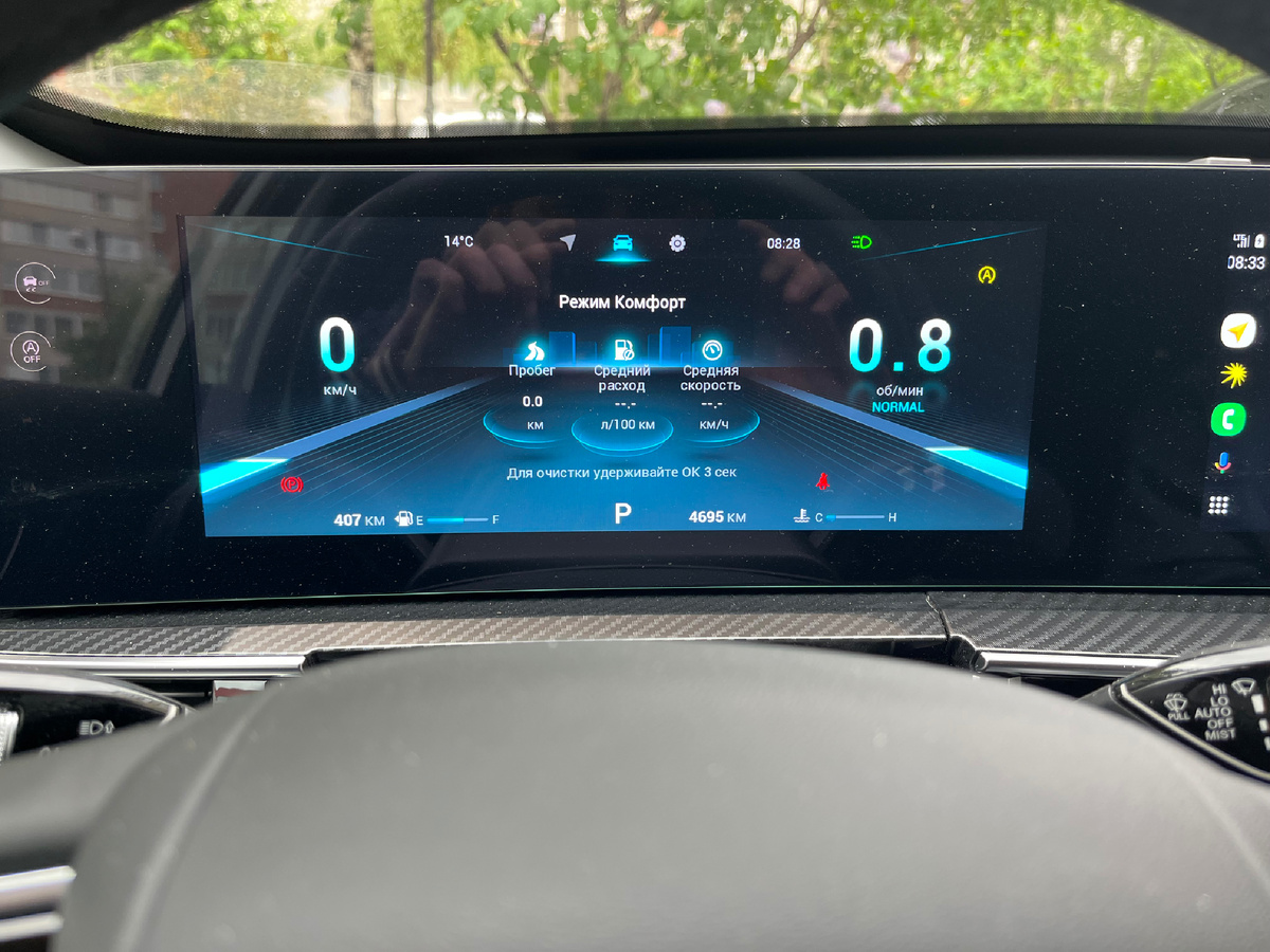 Фото автора канала. Показания спидометра на начало путешествия.