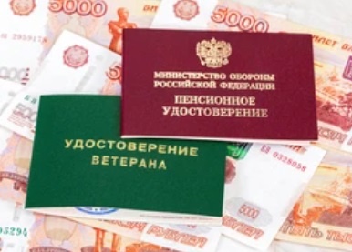 Военные пенсии - развенчаем мифы