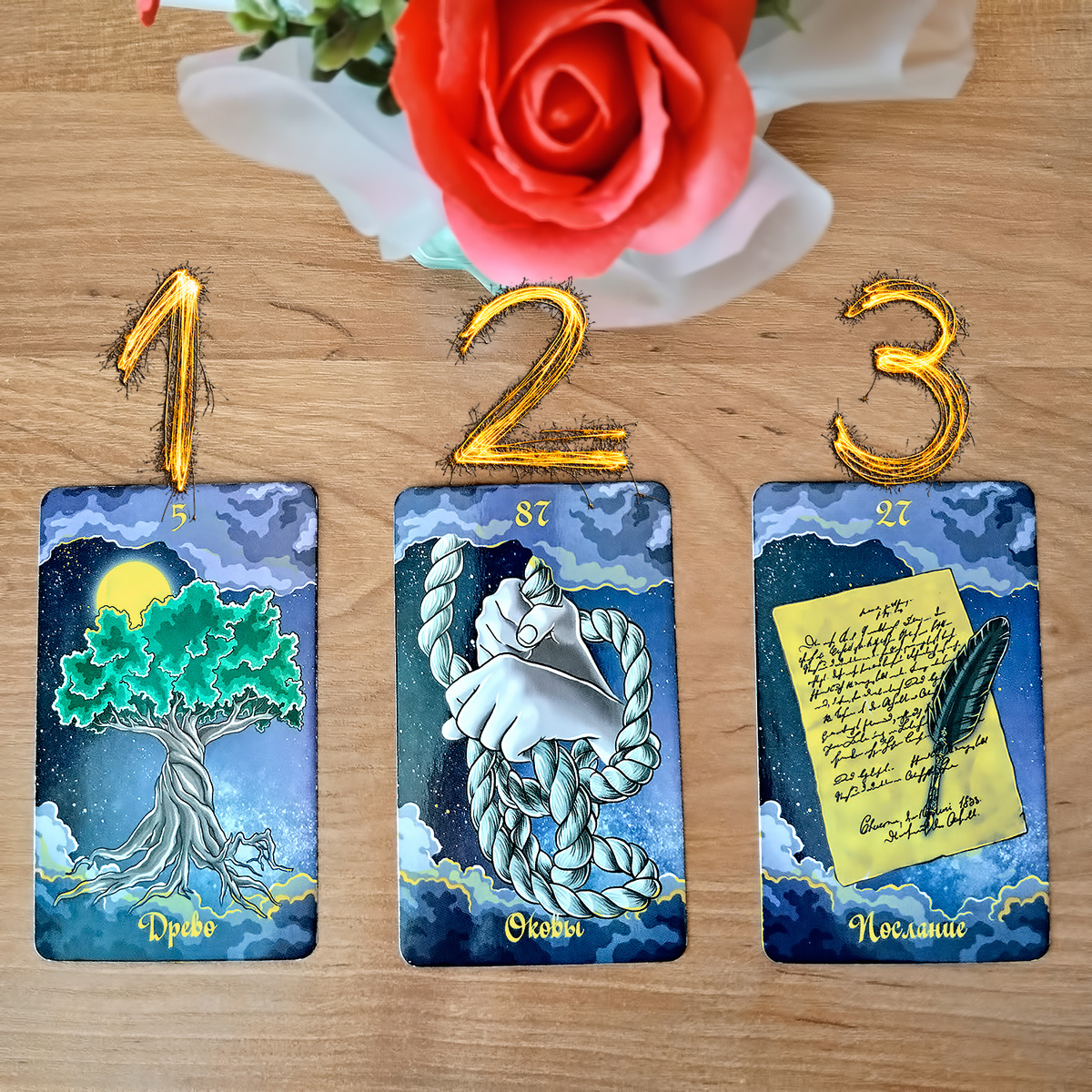 Таро "Оракул Полнолуния"