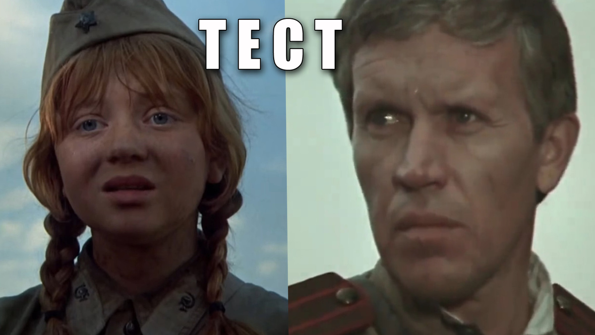 15 советских фильмов про войну - а вы их знаете?