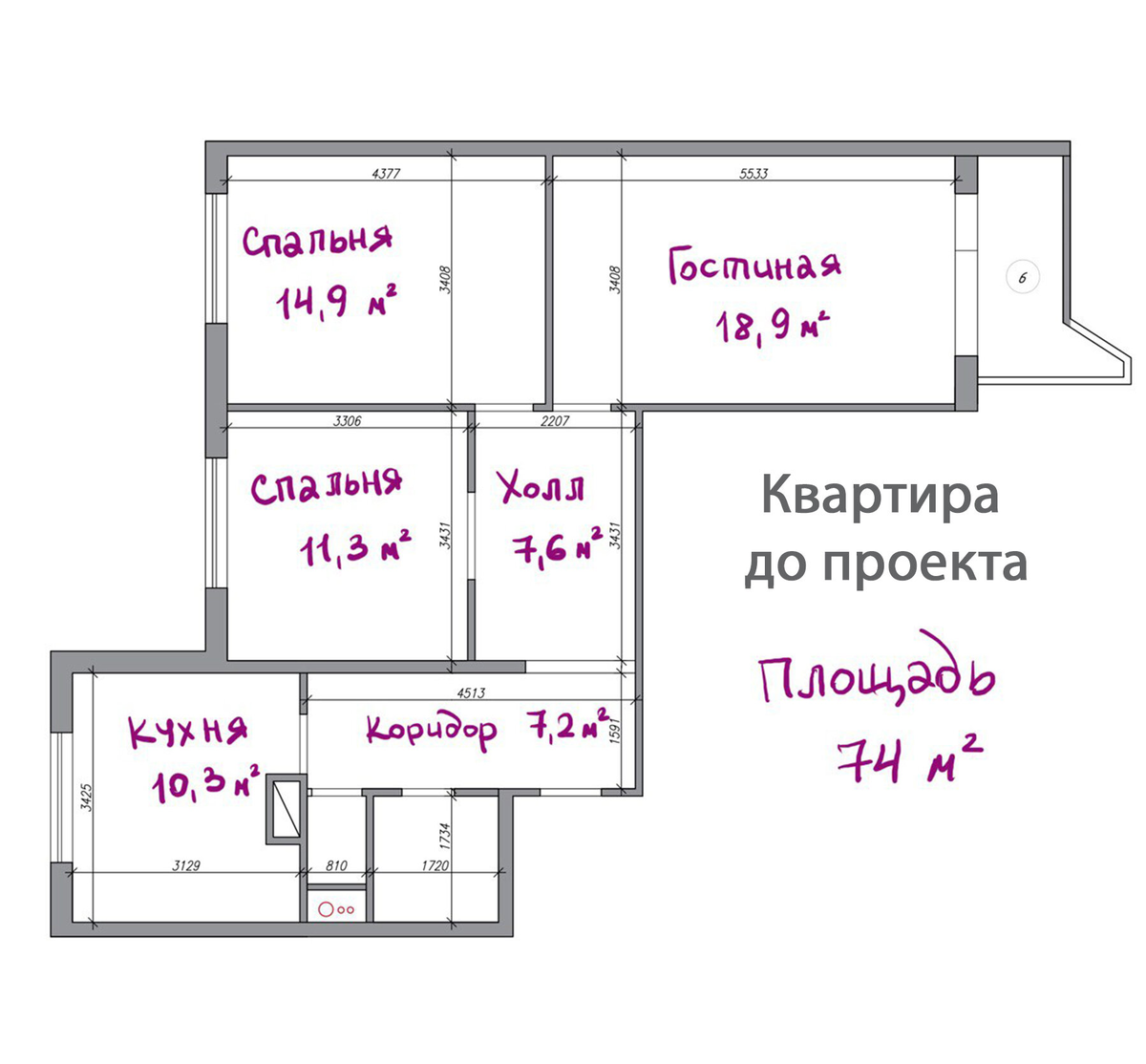 План квартиры до ремонта