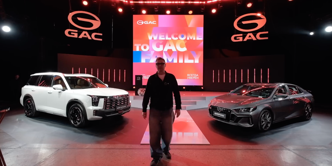 Ошибся дверью: вместо Toyota RAV4 попал на премьеру GAC GS4
