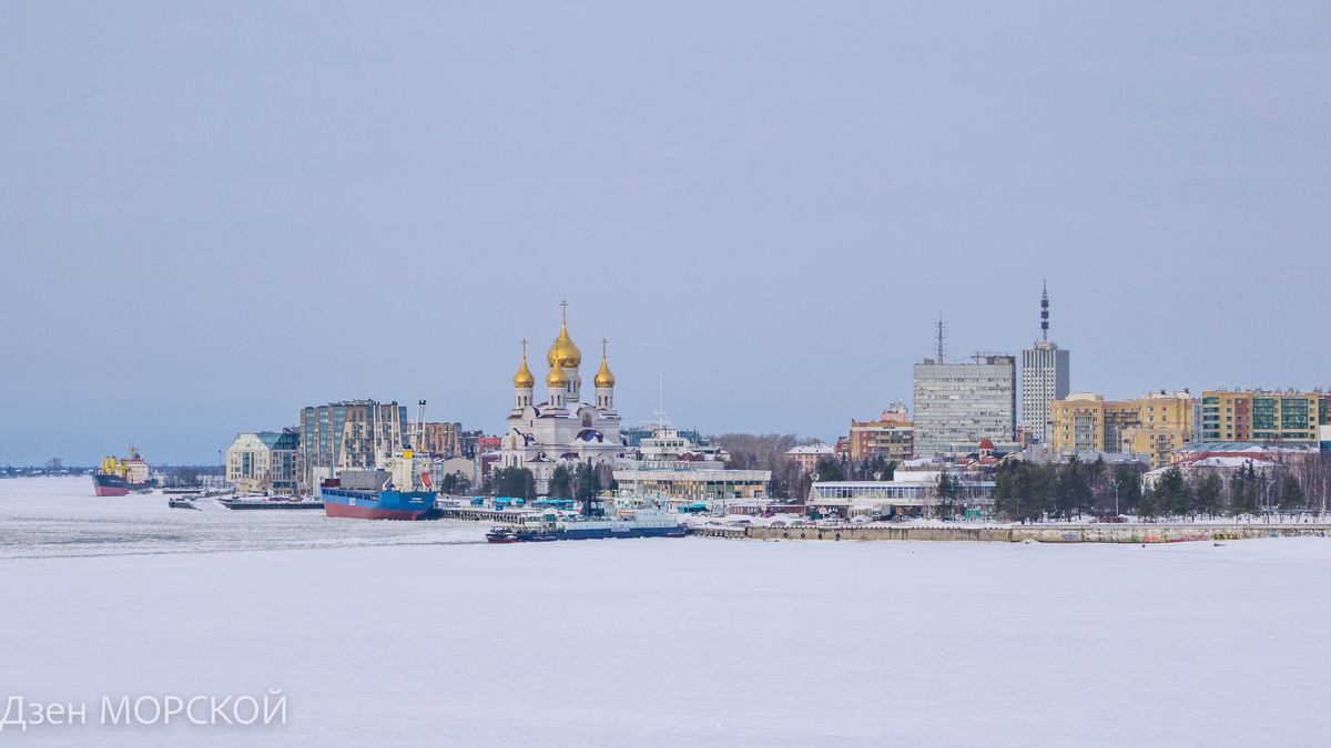 Архангельск, 27 февраля 2025 г.