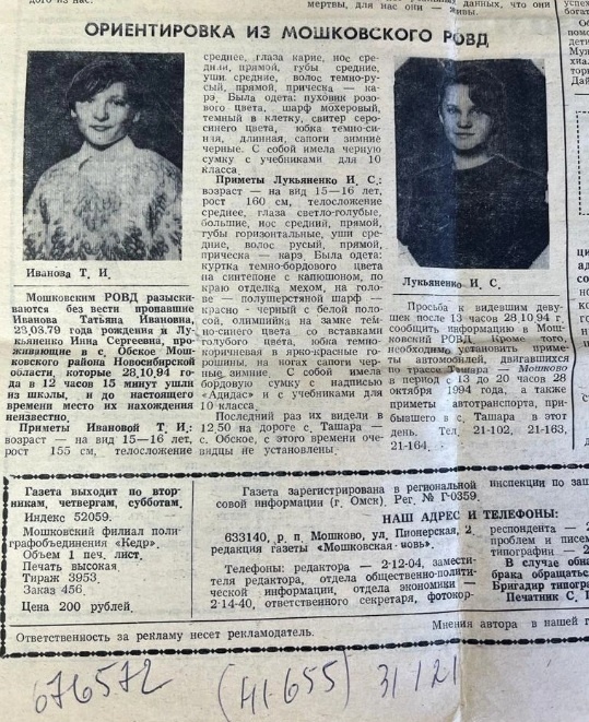 Фото из общего доступа в интернете