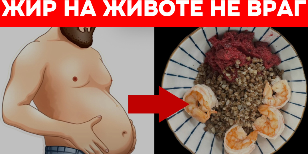 Живот не в радость: 7 скрытых привычек, которые копят жир, и как их победить