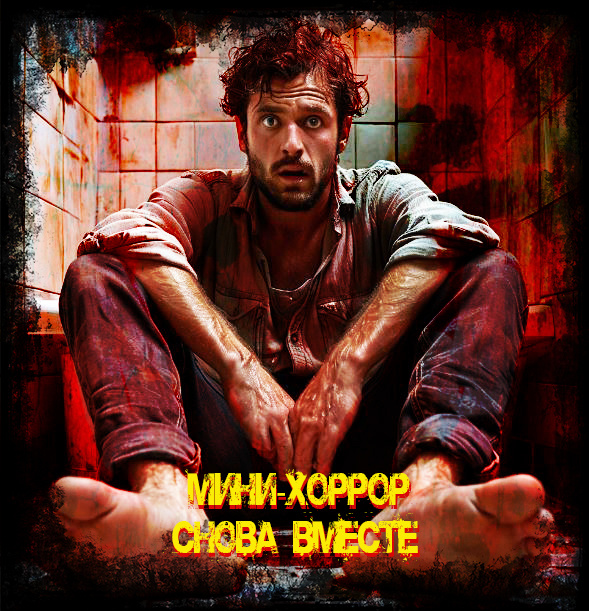 Свободный источник