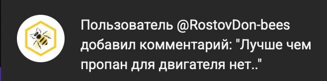 Такой комментарий оставили под нашим видео в ютуб и это заставило нас разобраться в данном вопросе.