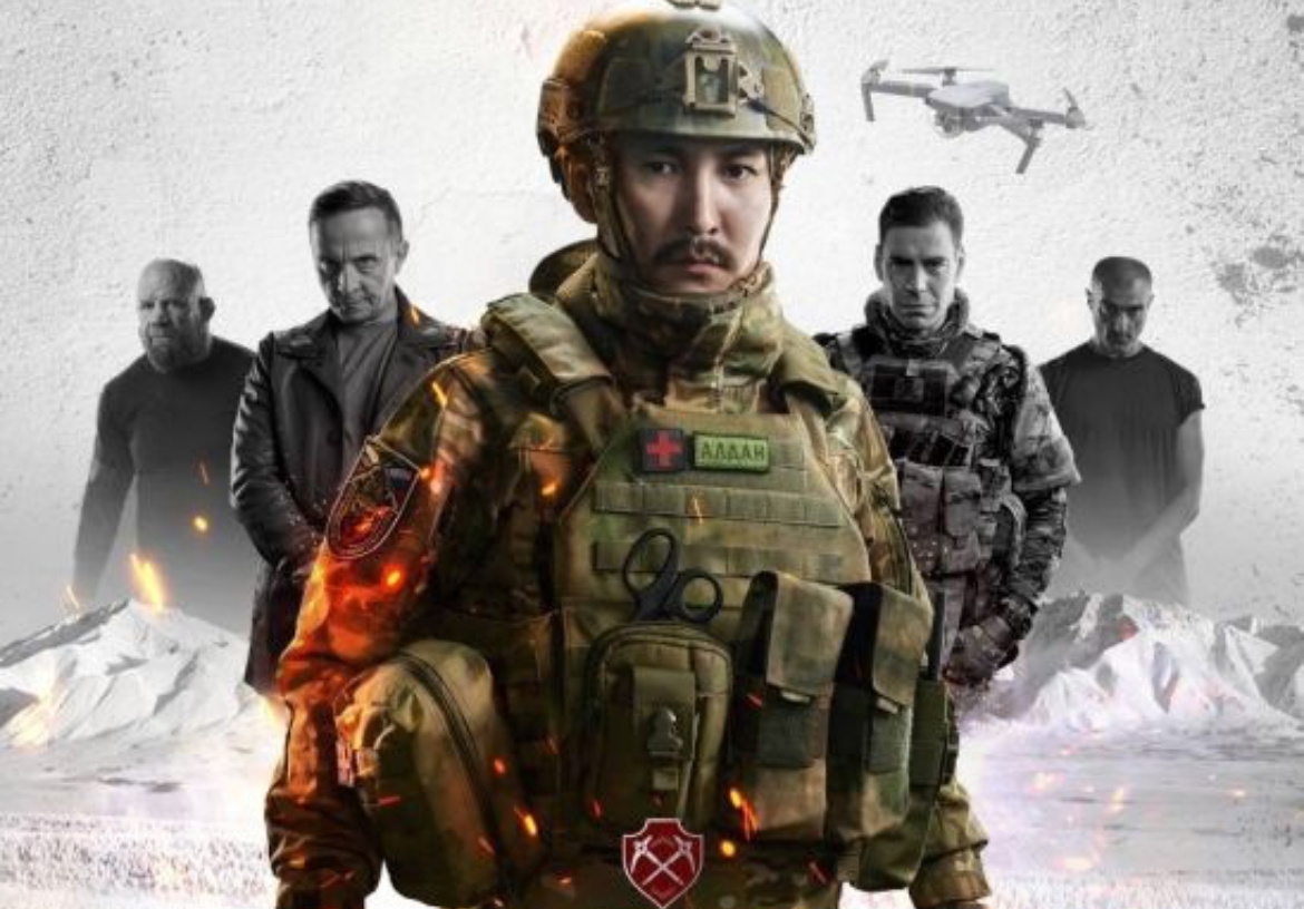 Постер: Кинопоиск 