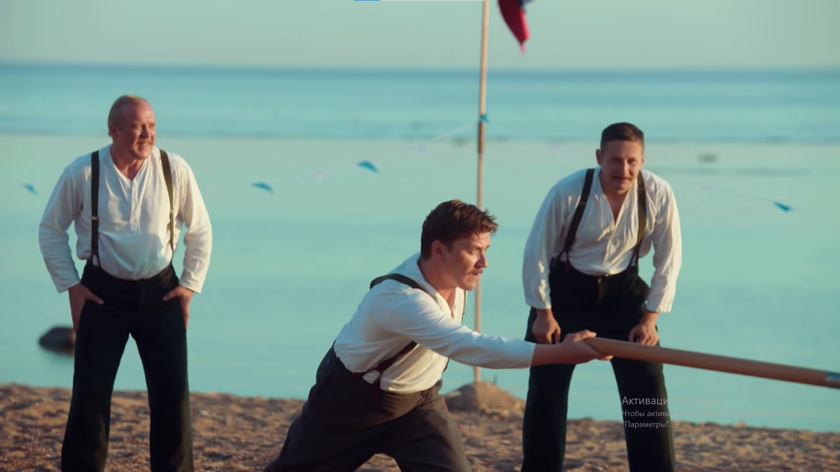 Подготовка к броску в городках