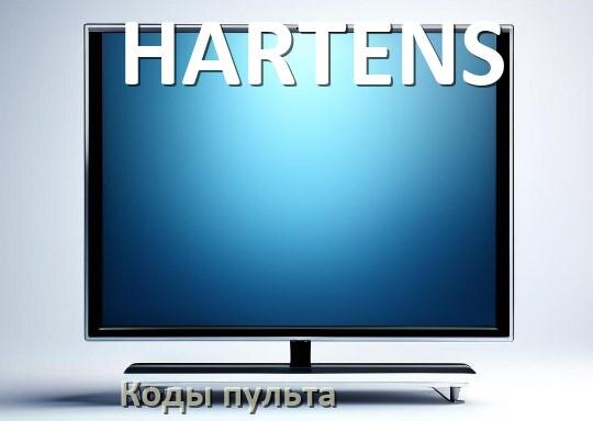 
Телевизоры HARTENS коды пульта универсального и Ростелеком настройка и подключение