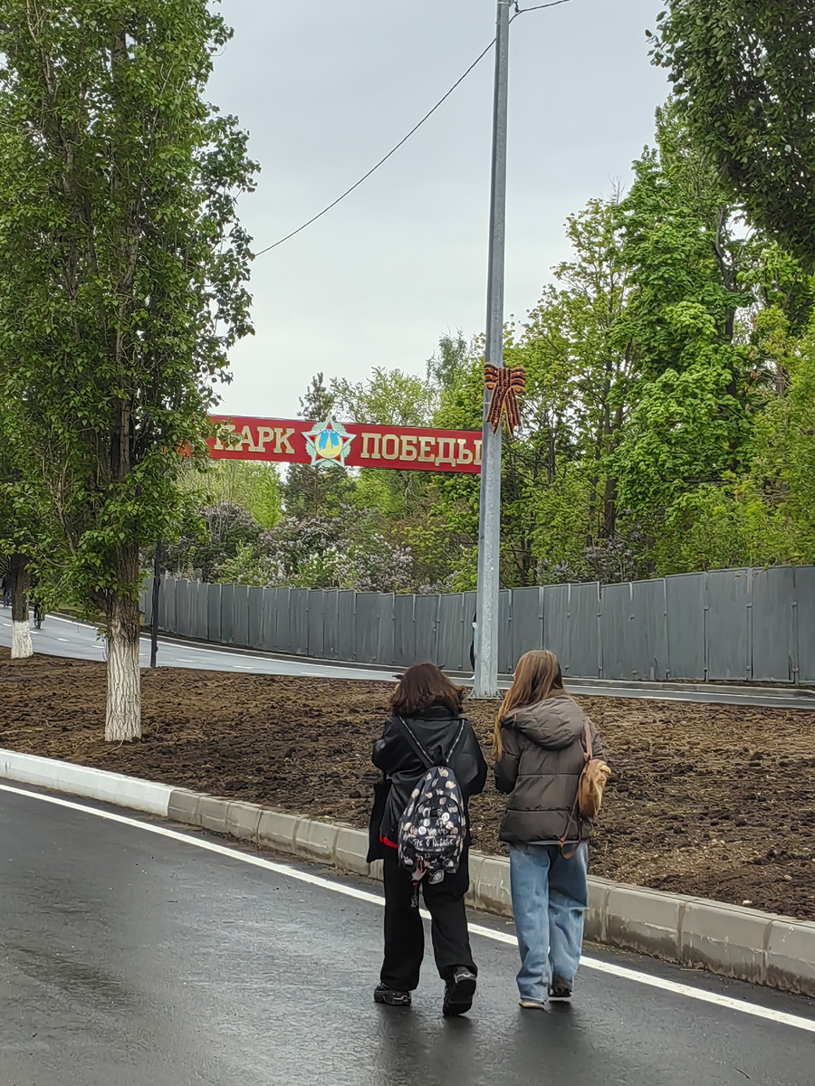 Вход в парк