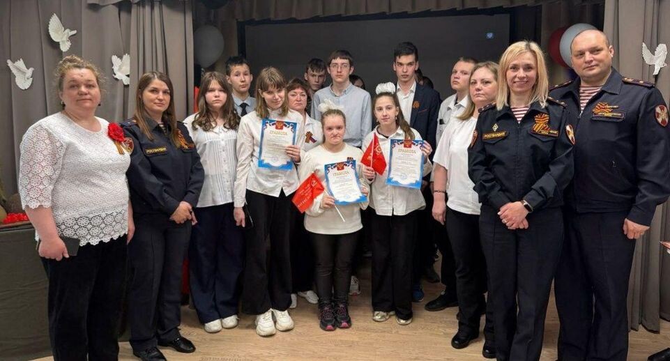    Главное управление Росгвардии по Московской области