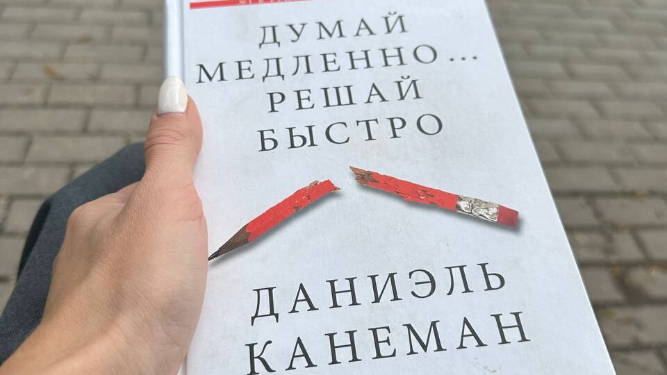 Восторг от этой книги