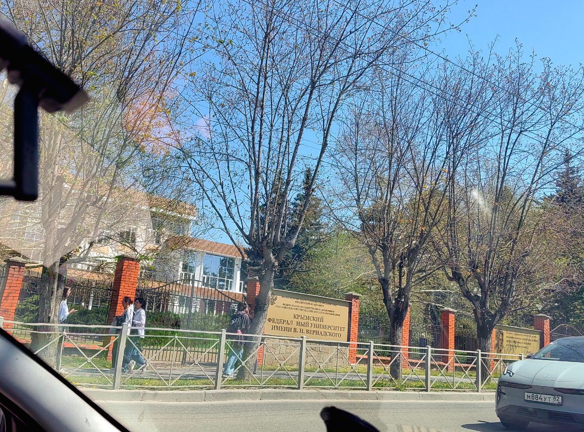 Альма-матер моя и моих родителей. Фото по пути в Алушту по бывшей Ялтинской улице (сейчас это проспект Вернадского)