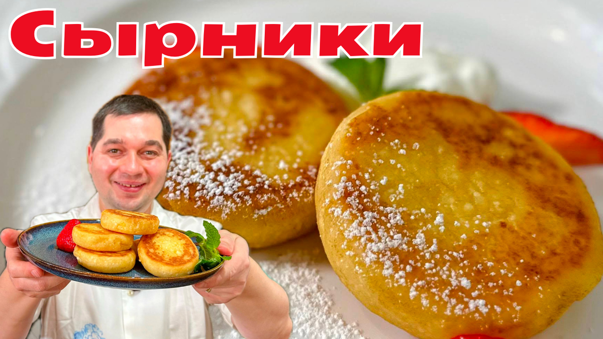 Рецепты в гостях у Вани